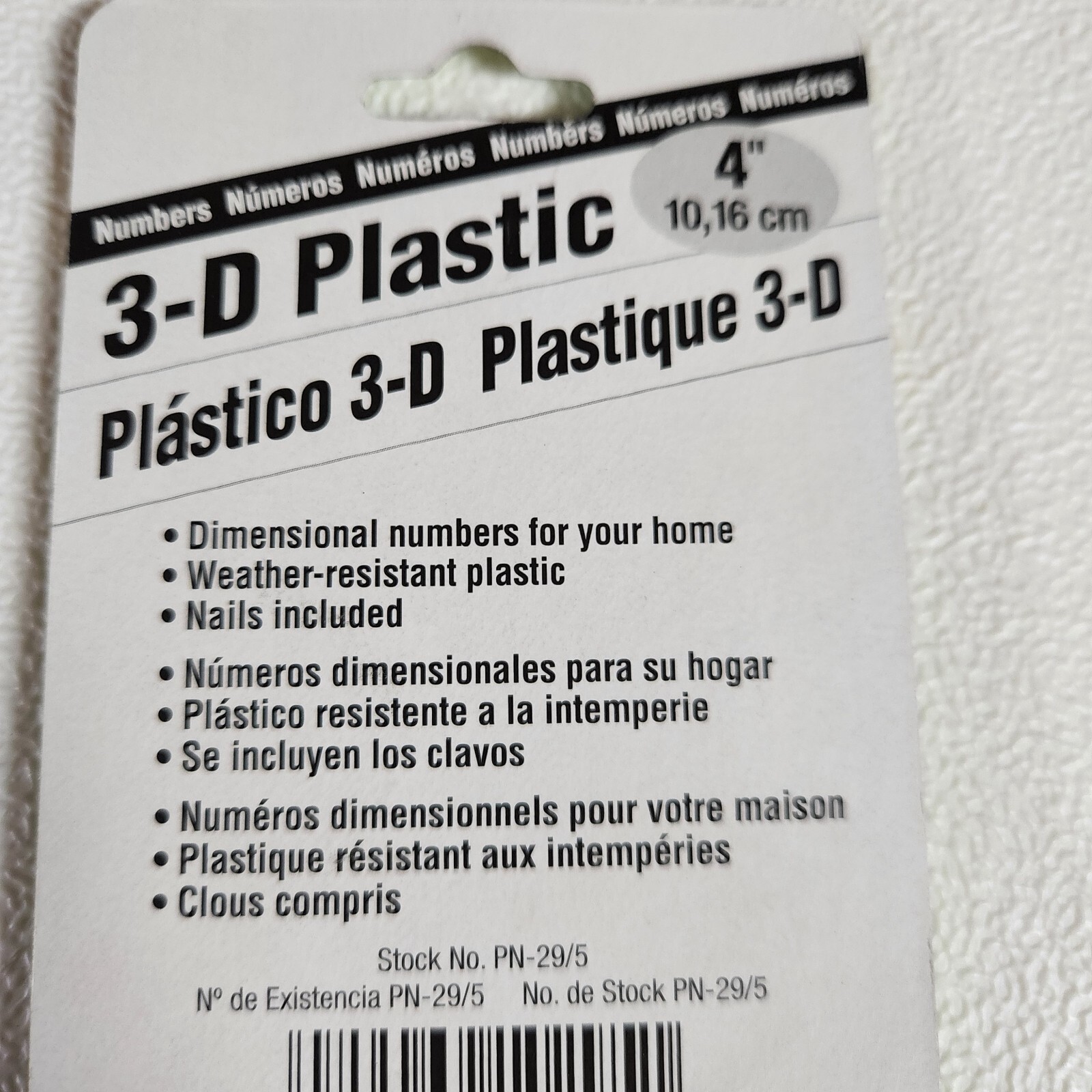 Hy-Ko 3-D Black Plastic House Number 5 Weather Resistant PN-29/5 4"