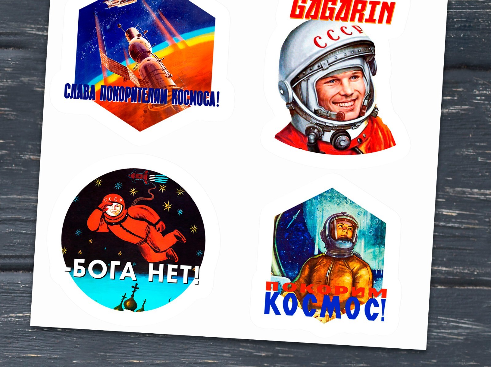 Soviet vintage space print — Sticker sheet, sticker pack, macbook skin
