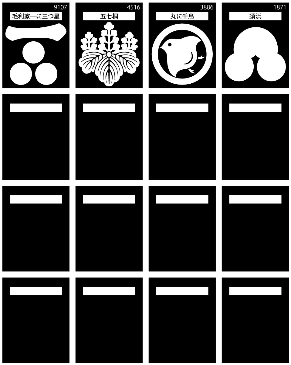 Kamon Iron-On Transfer Seal Japanese Traditional Family Crest Made in Japan