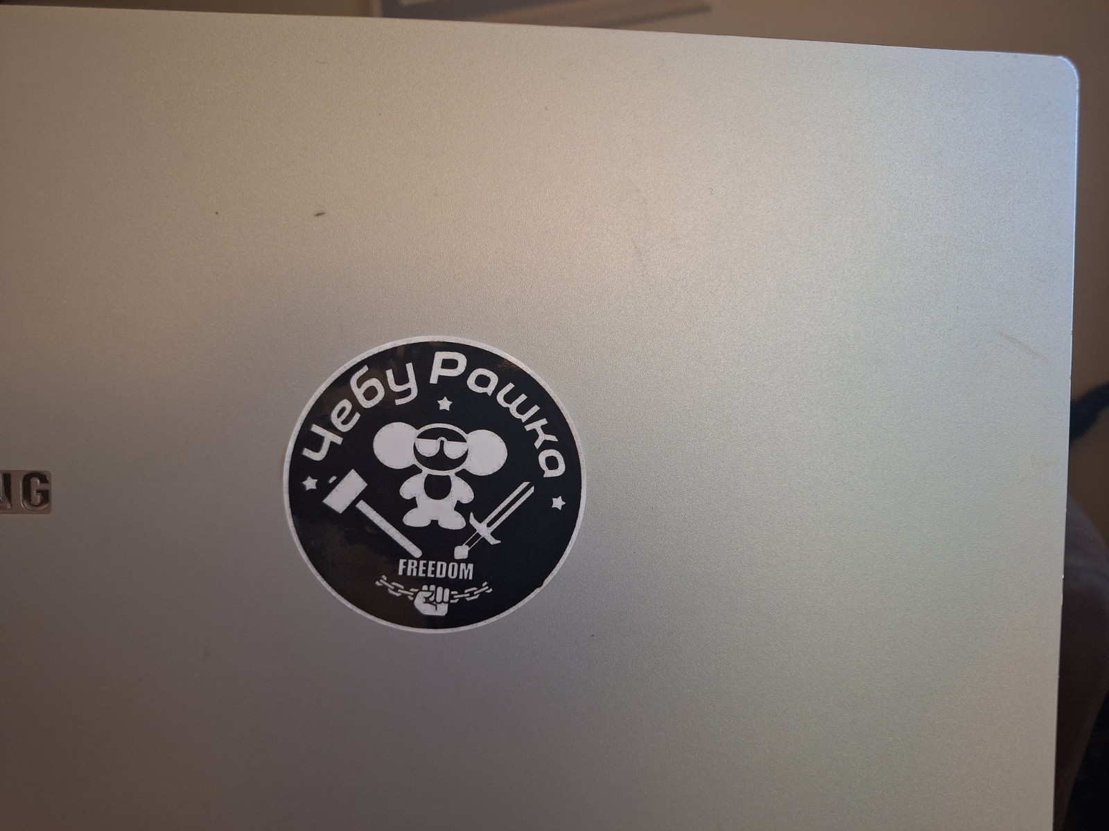 sticker Russia free war Ukraine bumper car cup laptop Россия Украина наклейка 3"
