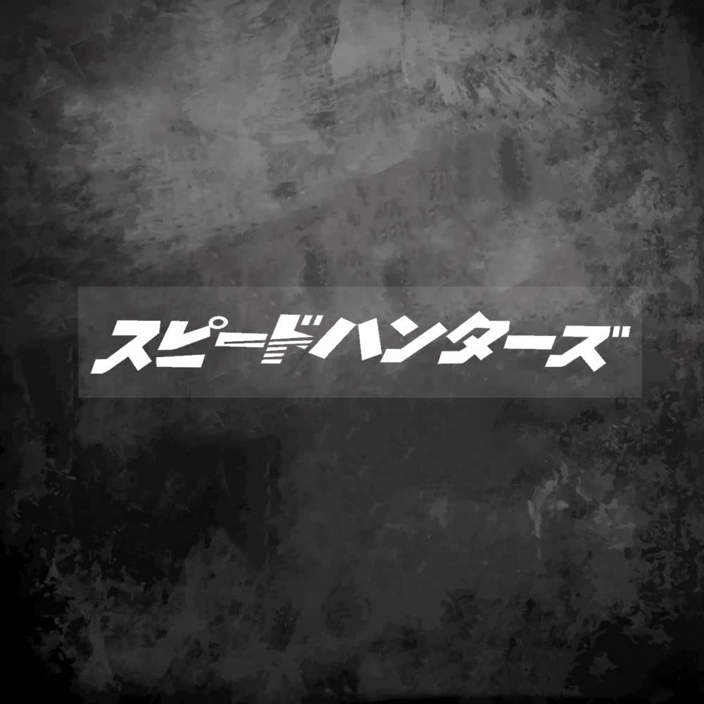 Car Stickers Auto Front Windshield Window Decal Bumpers for Japanese JDM SH S…