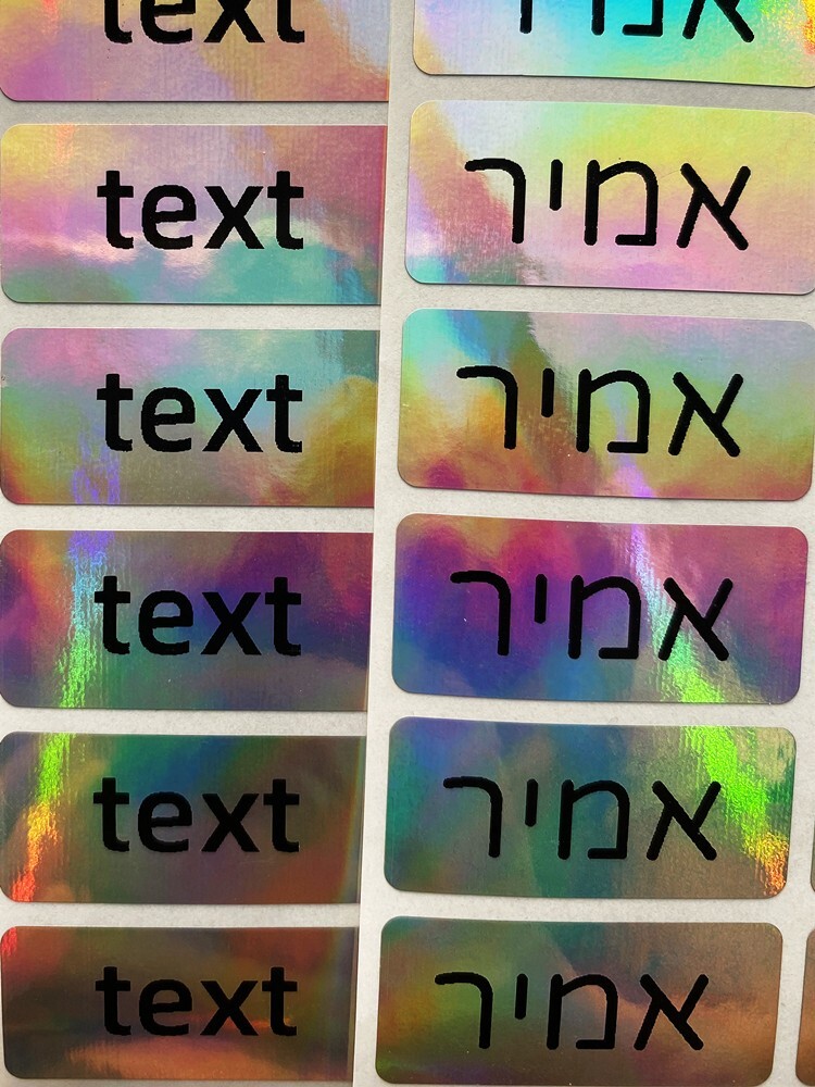 30pcs 1.8×0.7in Holographic Name stickers laser label logo/kid/Manicure/business