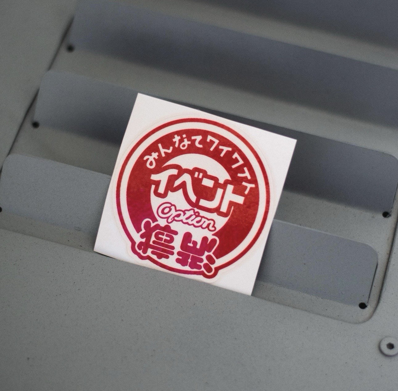Option Drift Decal Sticker: Homemade Water Resistant & UV- Resistant
