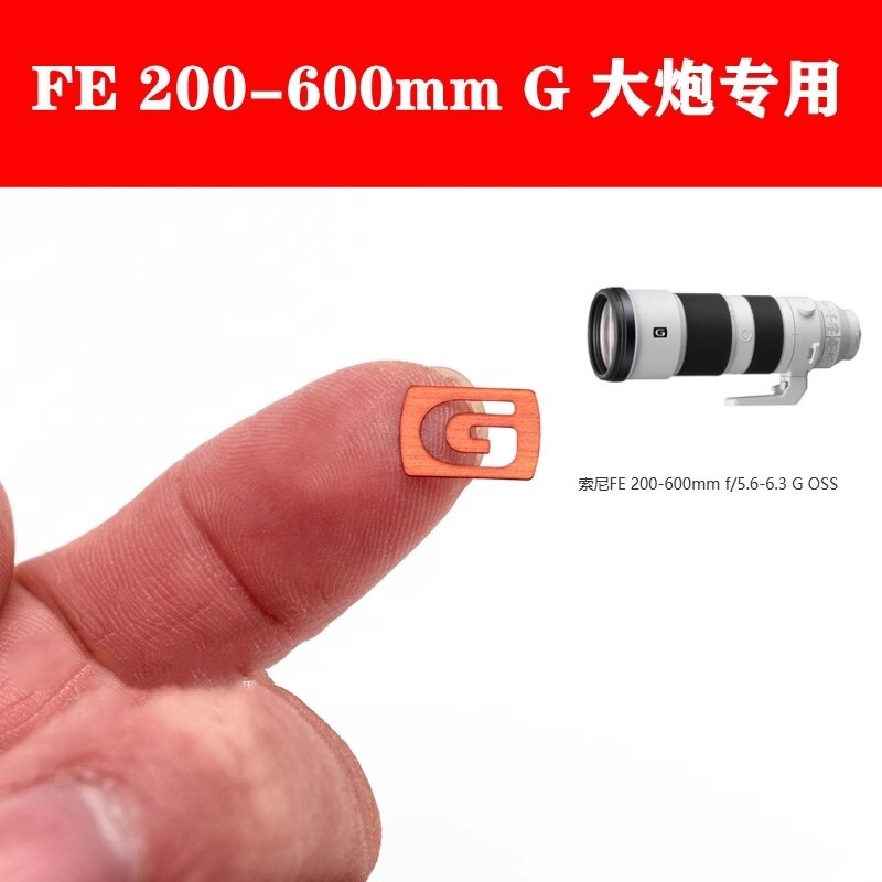 For SONY Black G to Red GM Master lens label accessory G Master Metal label