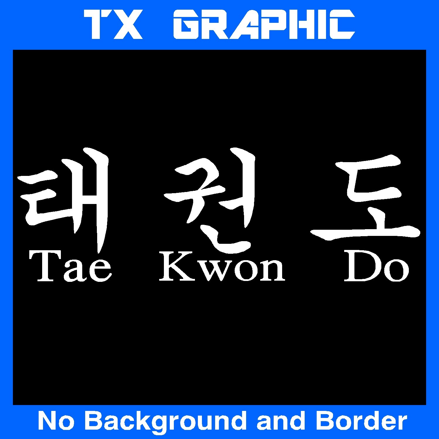 TAEKWONDO TAE KWON DO KOREAN ENGLISH STICKER MARTIAL ART TKD VINYL DECAL