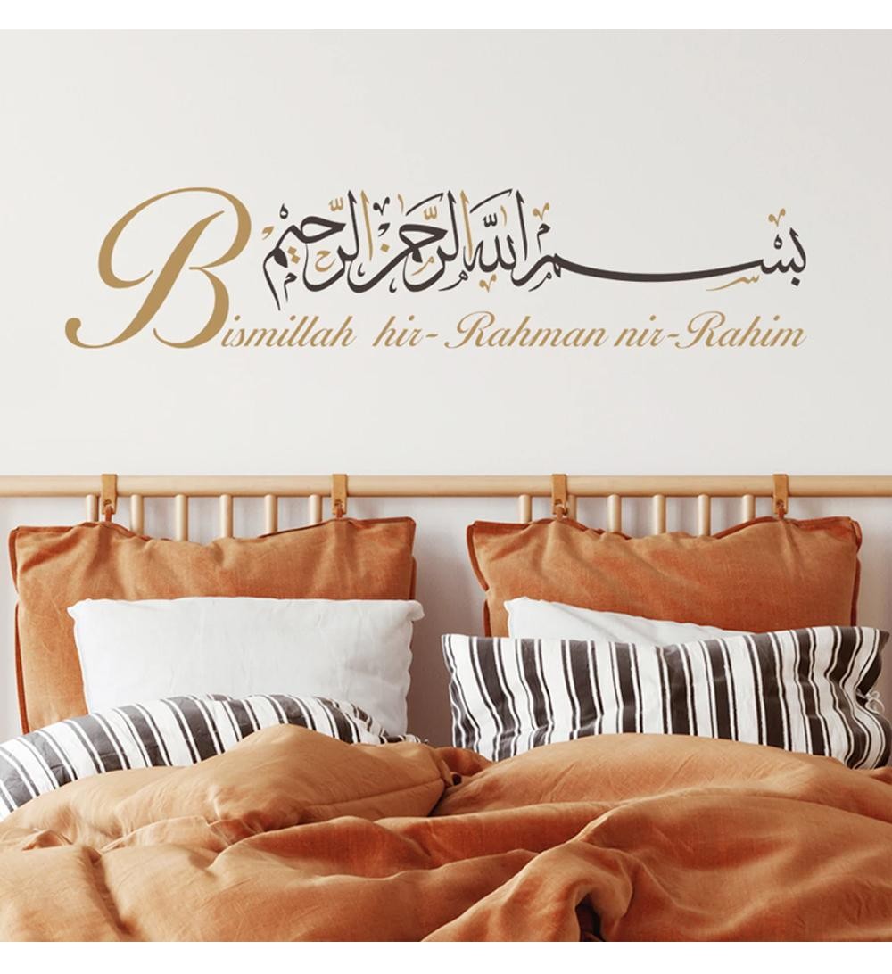 Bismillah Islamic Arabic Calligraphy Wall Sticker Ramadan Mosque Art Decor Vinyl