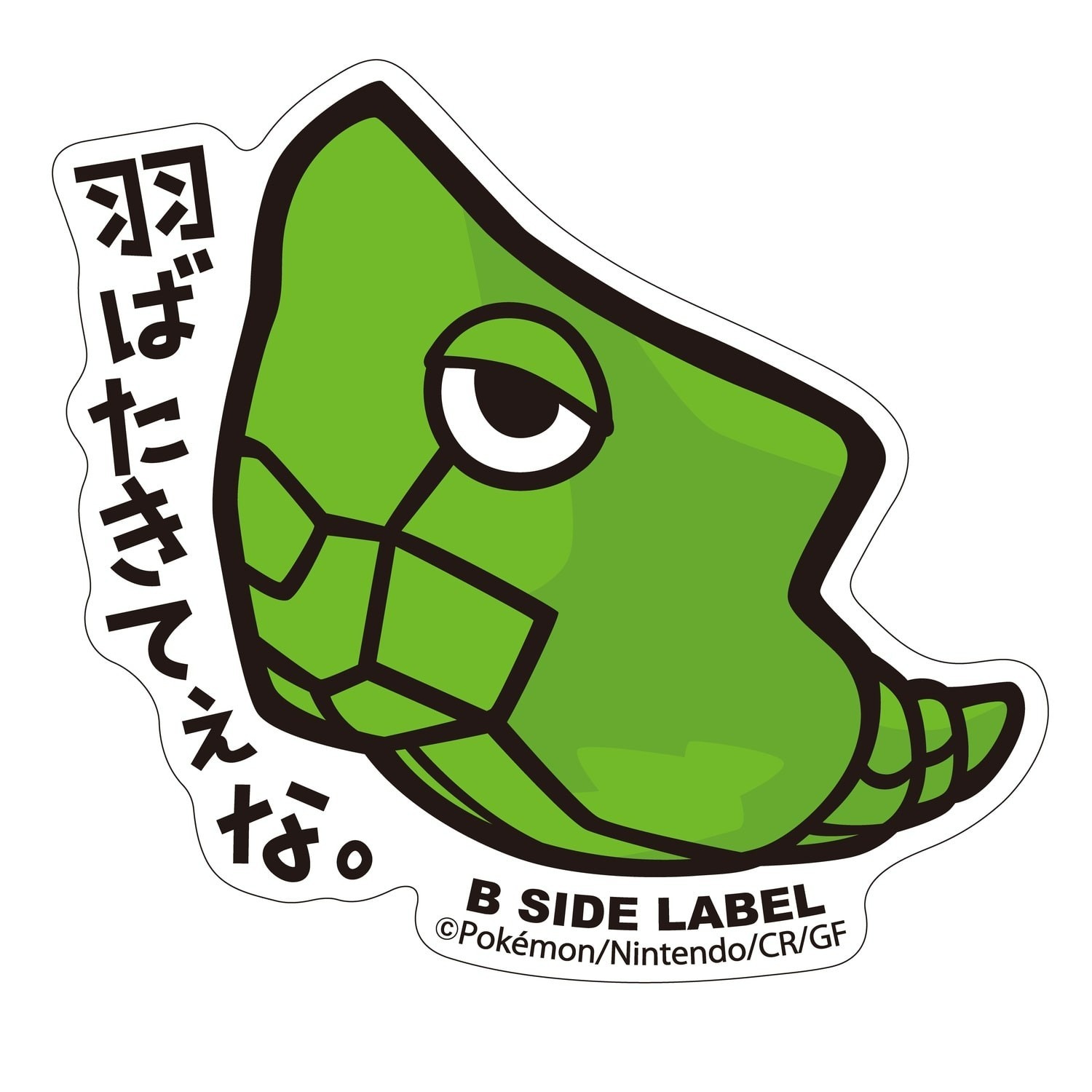 Pokemon Center B-Side Label Sticker – 011 Metapod Kanto 2.5in