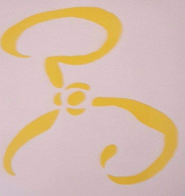 The Yellow King Sign Vinyl Decal Sticker Choose Color/Size True Detective