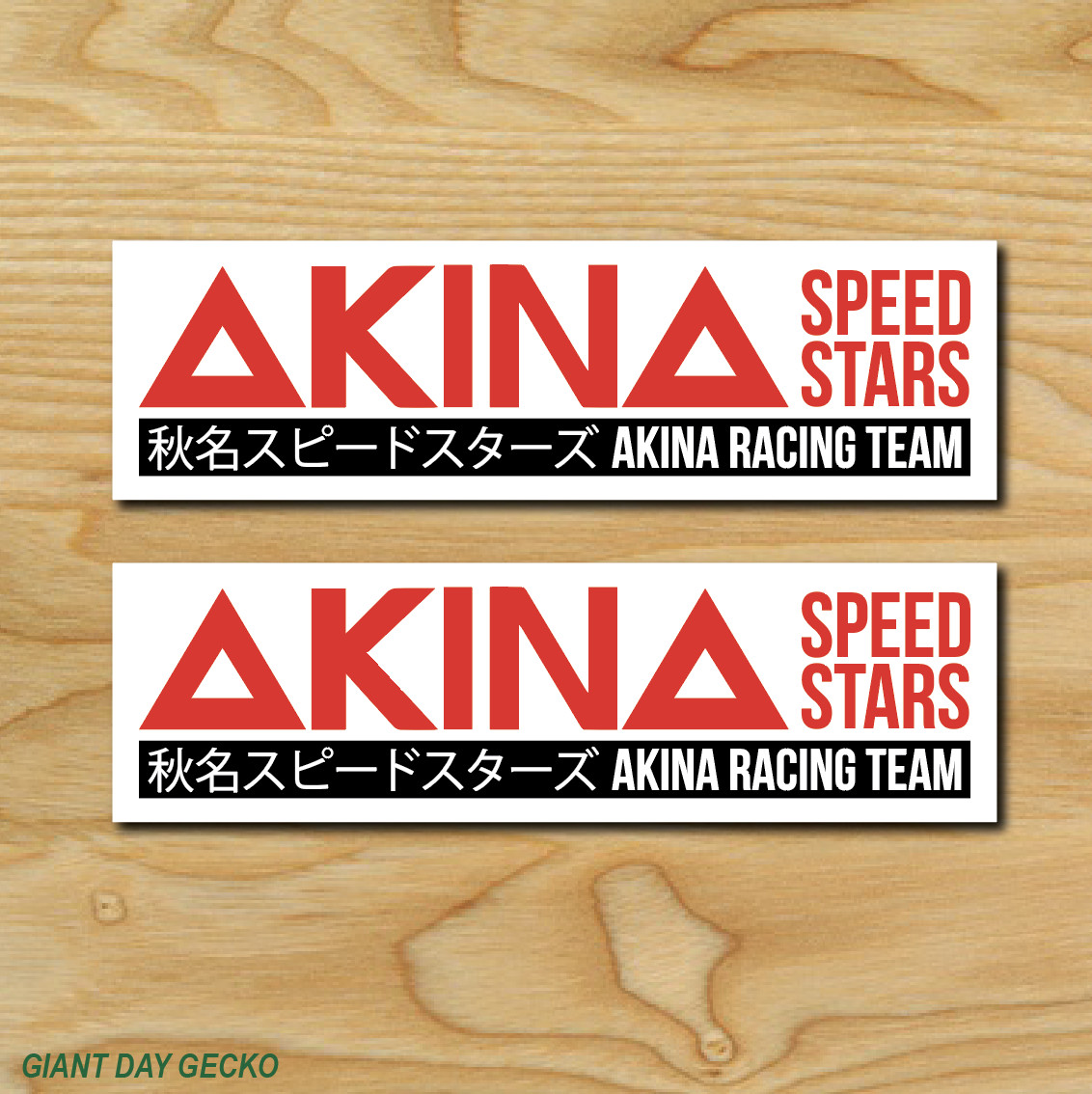 2 Akina Speedstars Racing Team car Laptop Wall Sticker Decal USA Drift JDM Japan