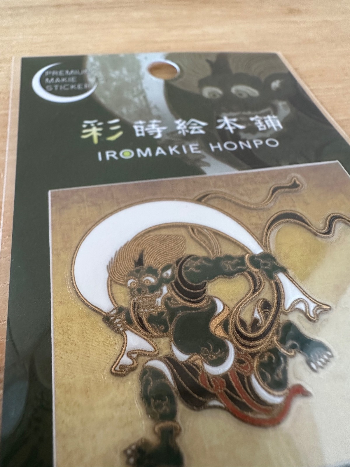 Japanese Fujin Wind God Makie Gold Sticker Traditional Transfer Decal 2in