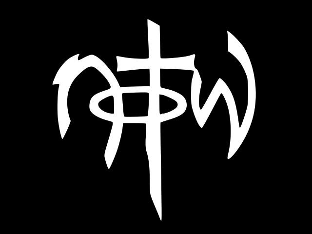 Not of this World Cross Christian Vinyl Decal Car Wall Truck Sticker CHOOSE SIZE