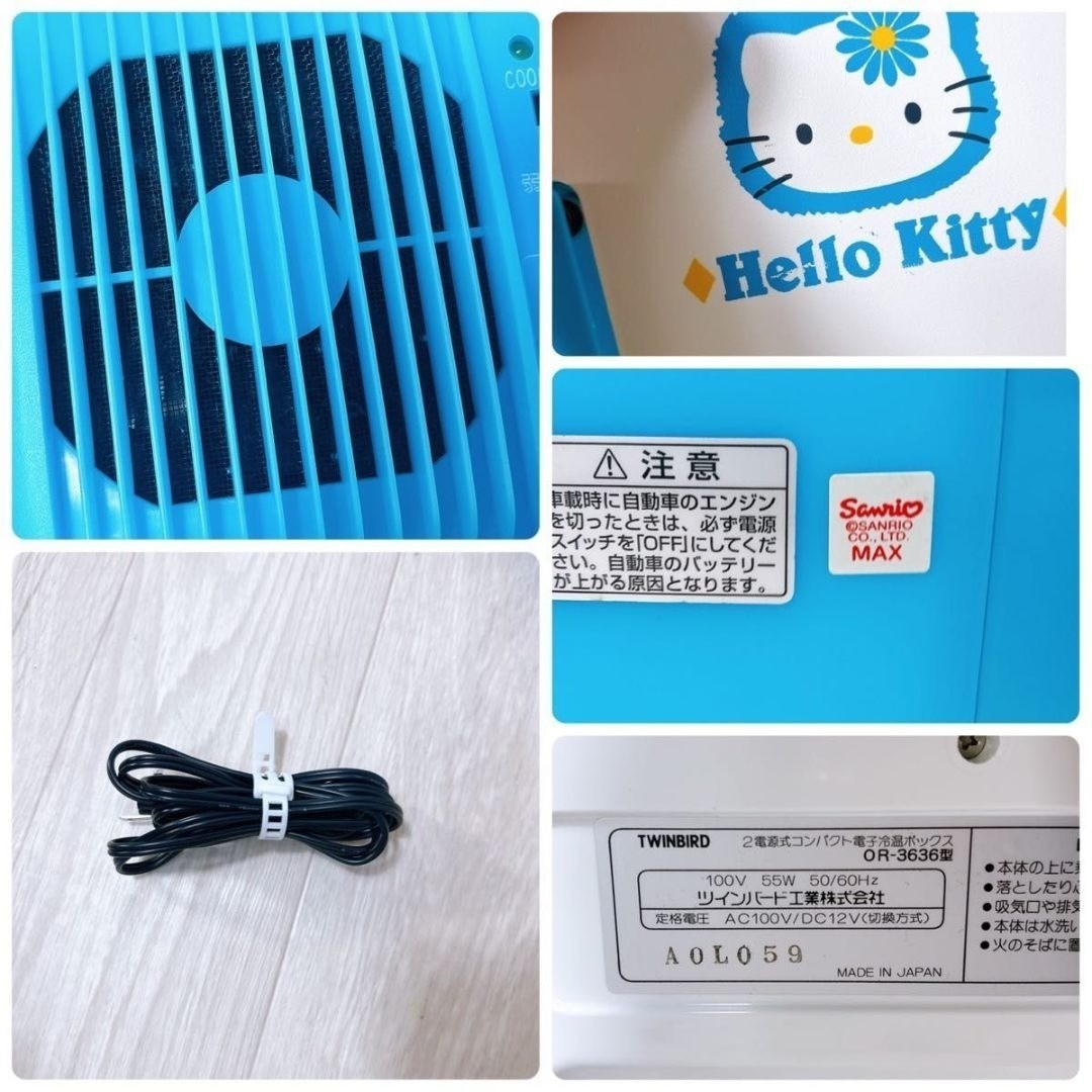 TWINBIRD Hello Kitty Sanrio Portable Thermo Electric Cooler & Warmer OR‑3636