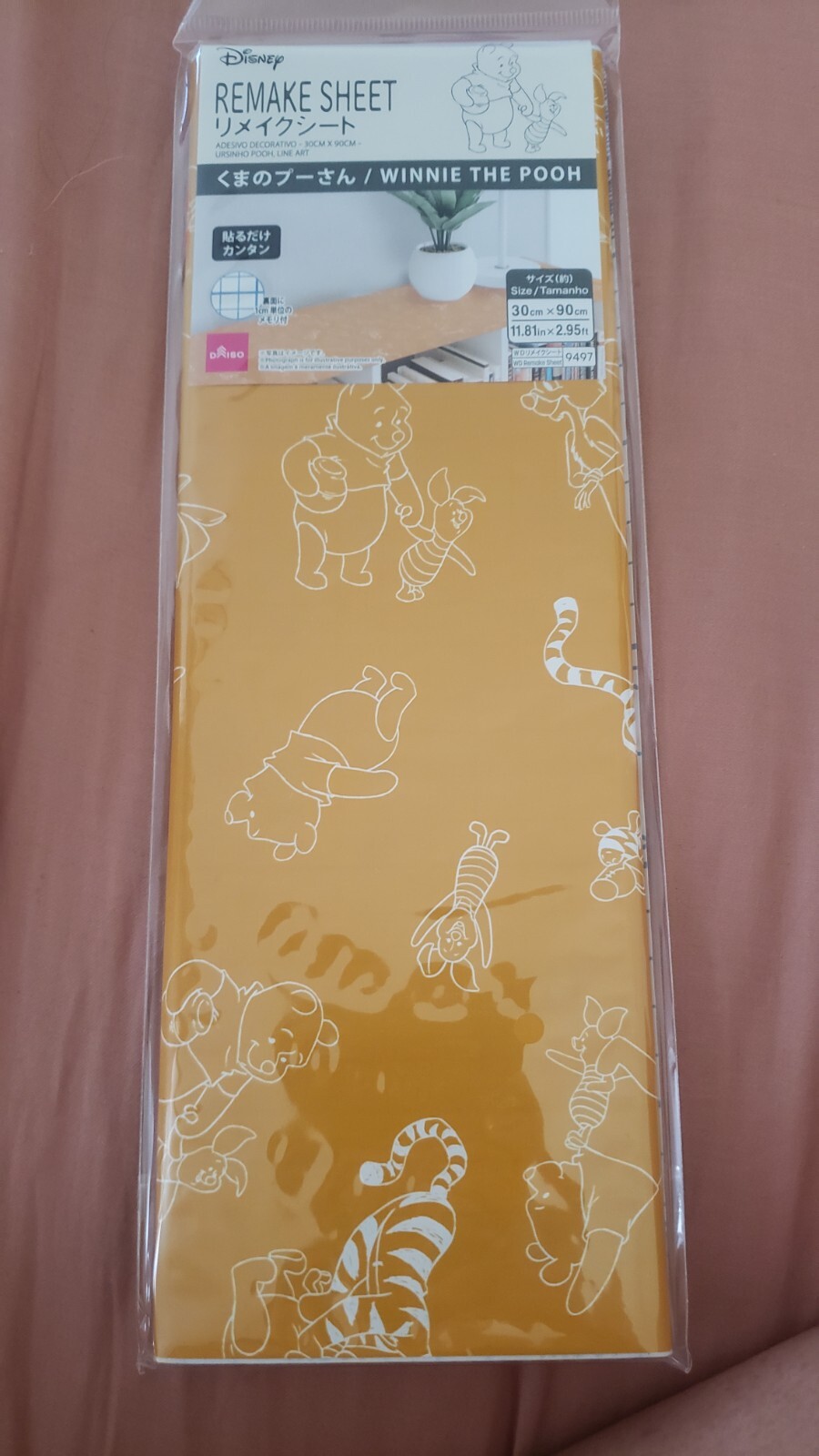 Winnie the Pooh Furniture Decal Vinyl Sticker