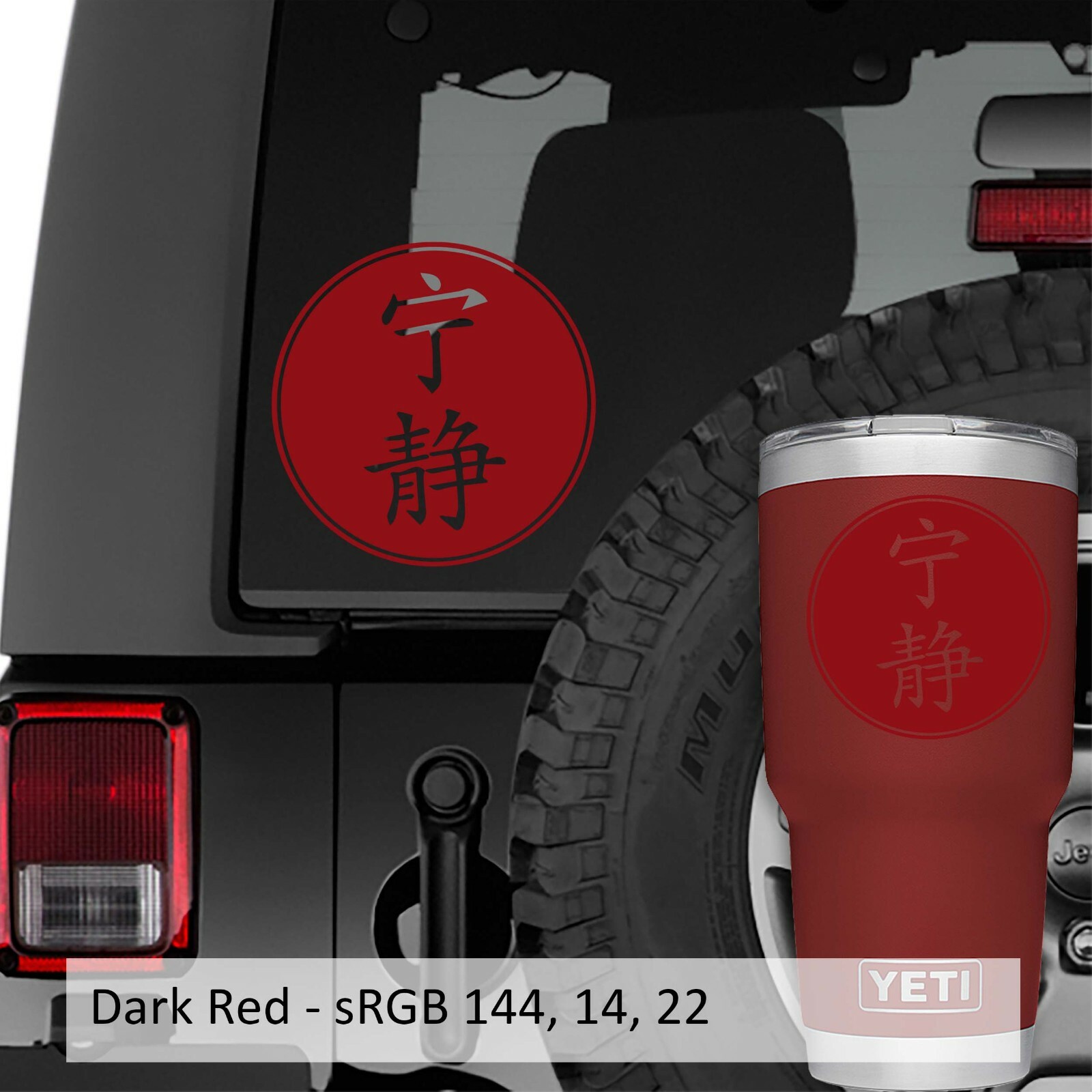 Kanji Serenity Chinese Character Vinyl Decal Sticker