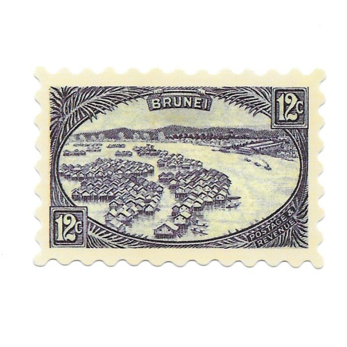 Brunei Vintage Postage Stamp Vinyl Sticker Water Resistant Retro Travel Decal