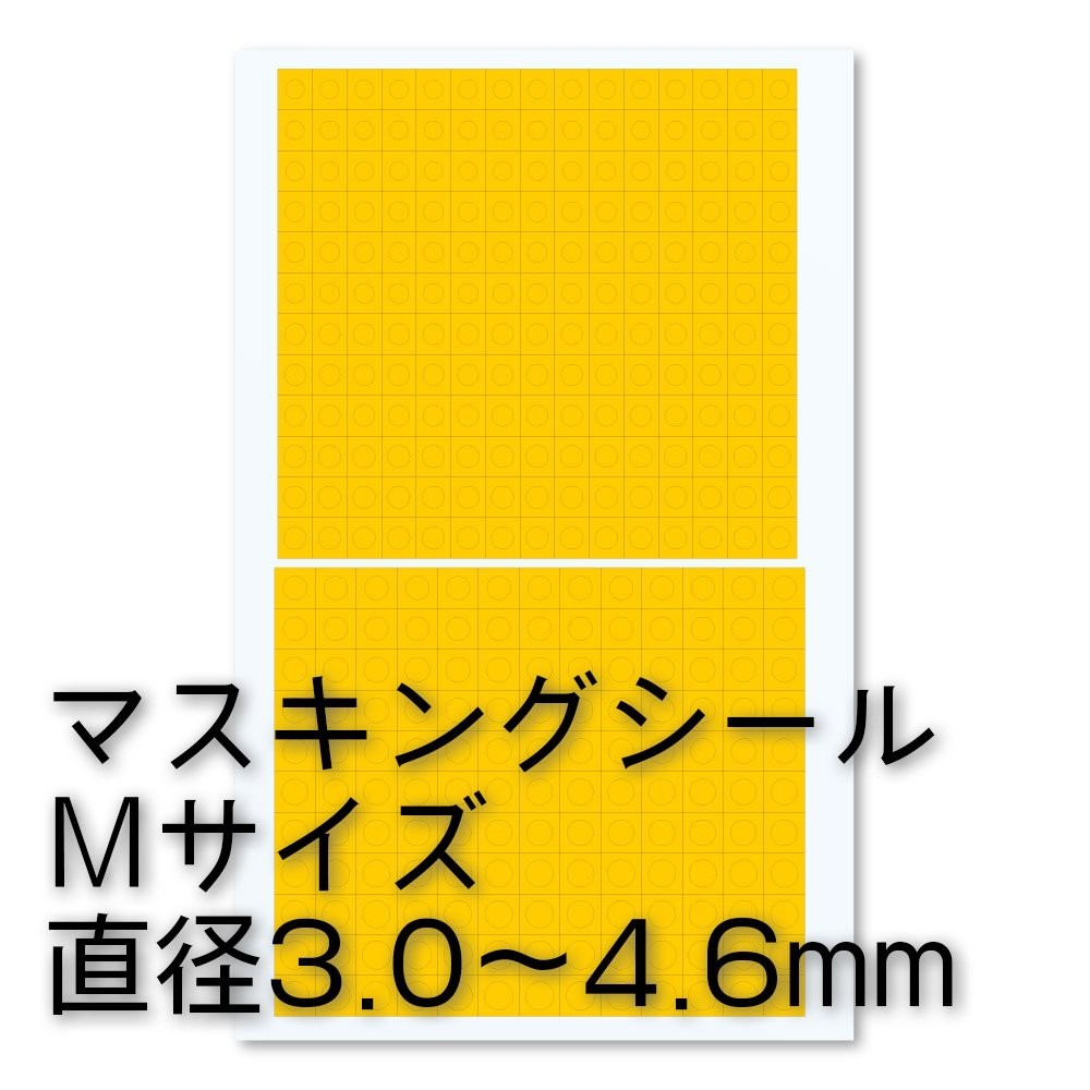 HiQparts Circular Masking Sticker M 3.0-4.6mm CMS-M-MSK