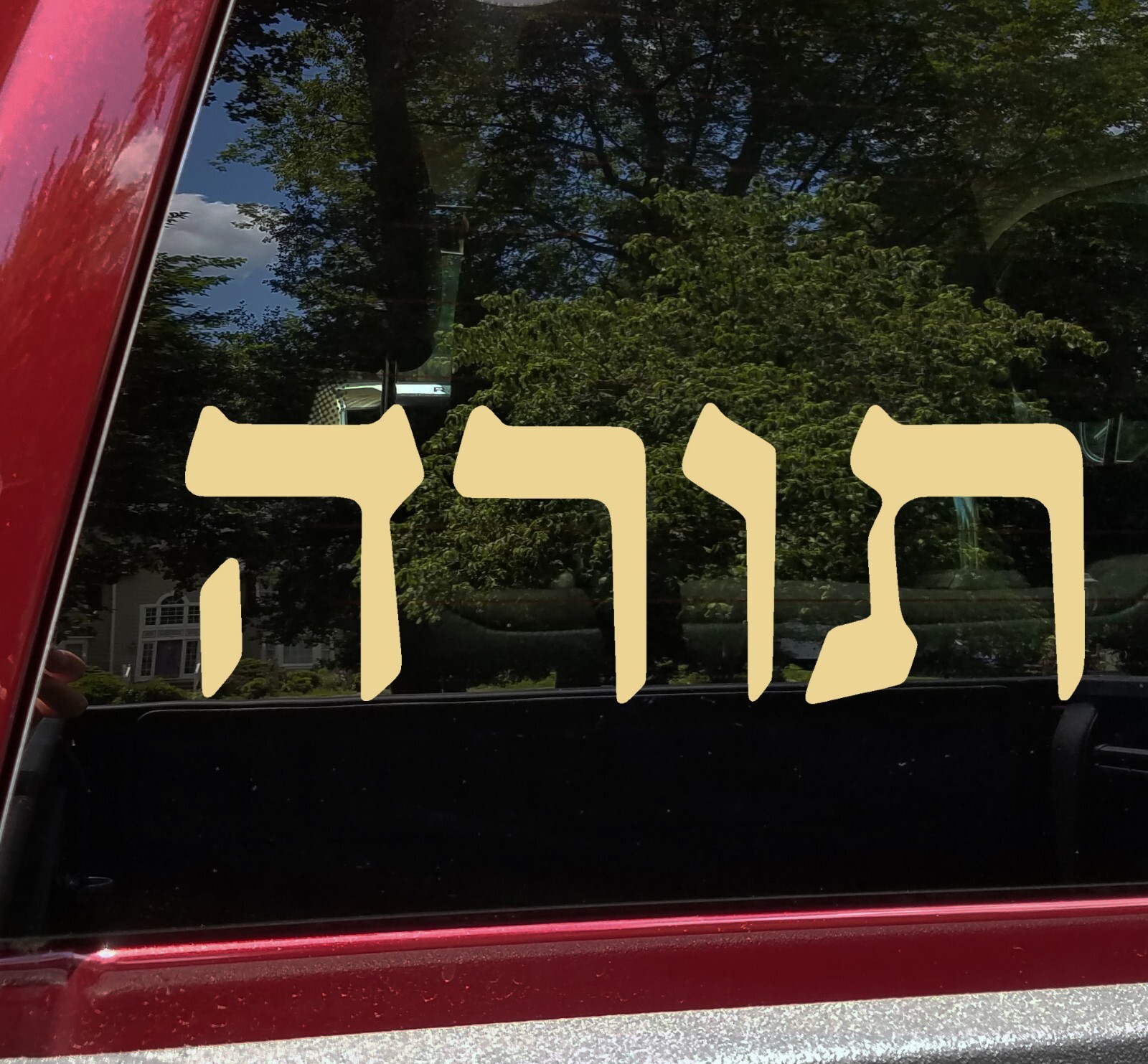 Torah in Hebrew Vinyl Decal – Pentateuch Moses Jewish – Die Cut Sticker