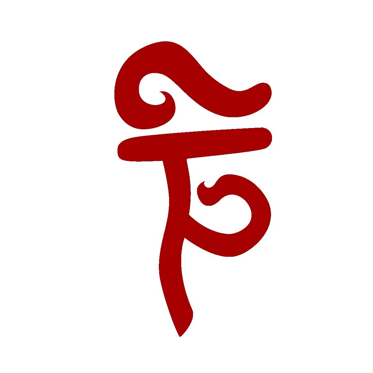 Tulpa Decal, Supernatural Buddhism mysticism Sigil Sticker