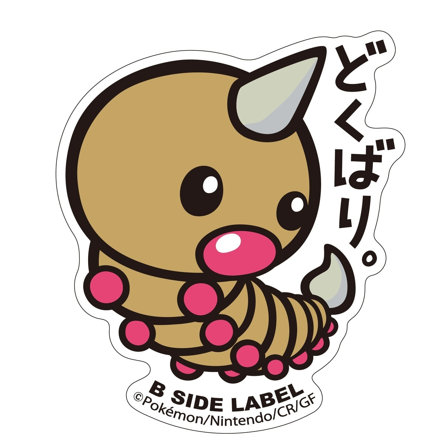 Pokemon Center B-Side Label Sticker – 013 Weedle Kanto 2.5in