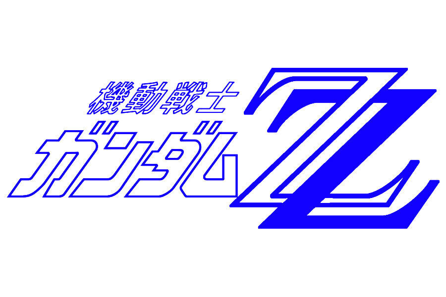Mobile Suit Gundam ZZ Symbol Vinyl Decal Sticker for Home Decor Windows Wall