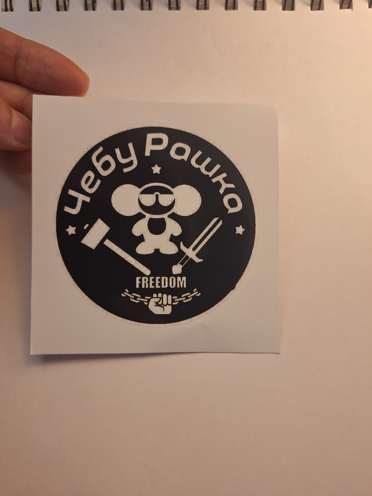 sticker Russia free war Ukraine bumper car cup laptop Россия Украина наклейка 3"