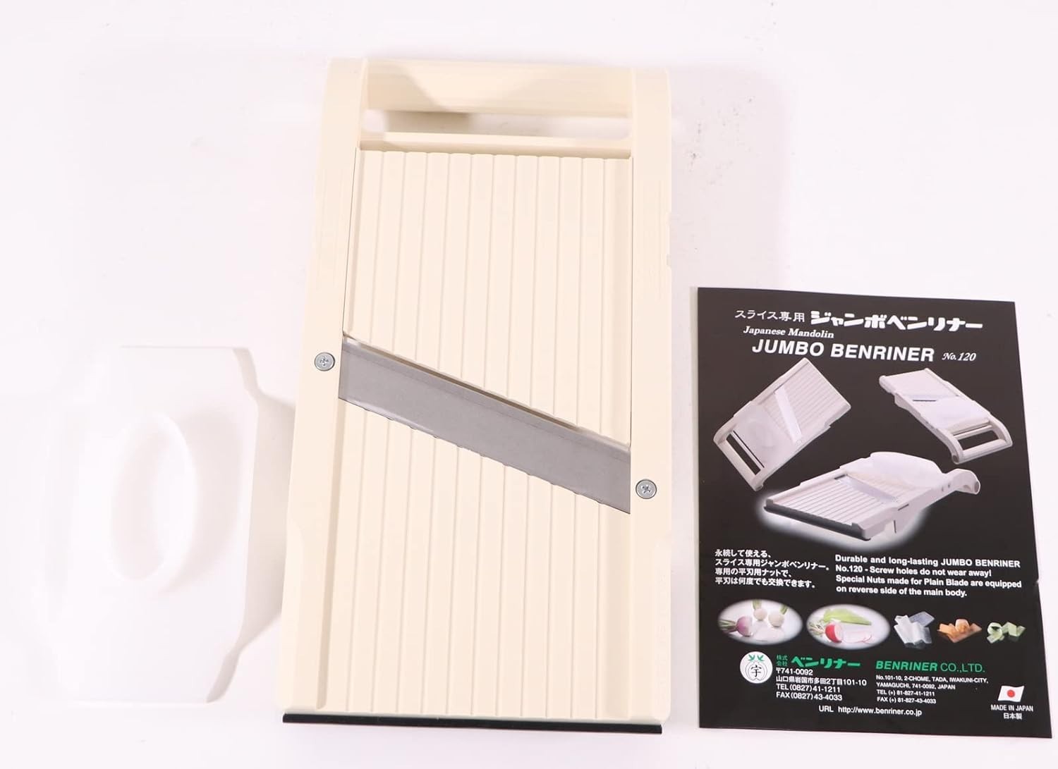 Mandoline Jumbo Slicer Japanese Stainless Steel Blade Wide Vegetable Cutter
