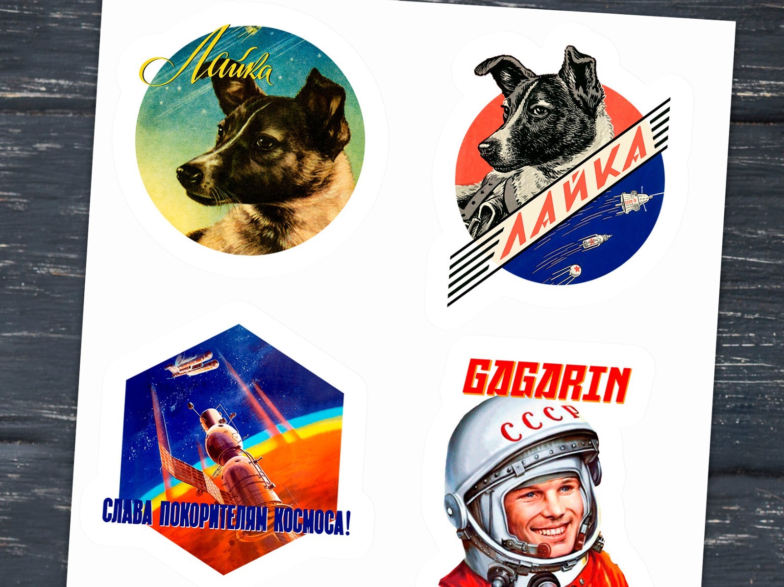 Soviet vintage space print — Sticker sheet, sticker pack, macbook skin
