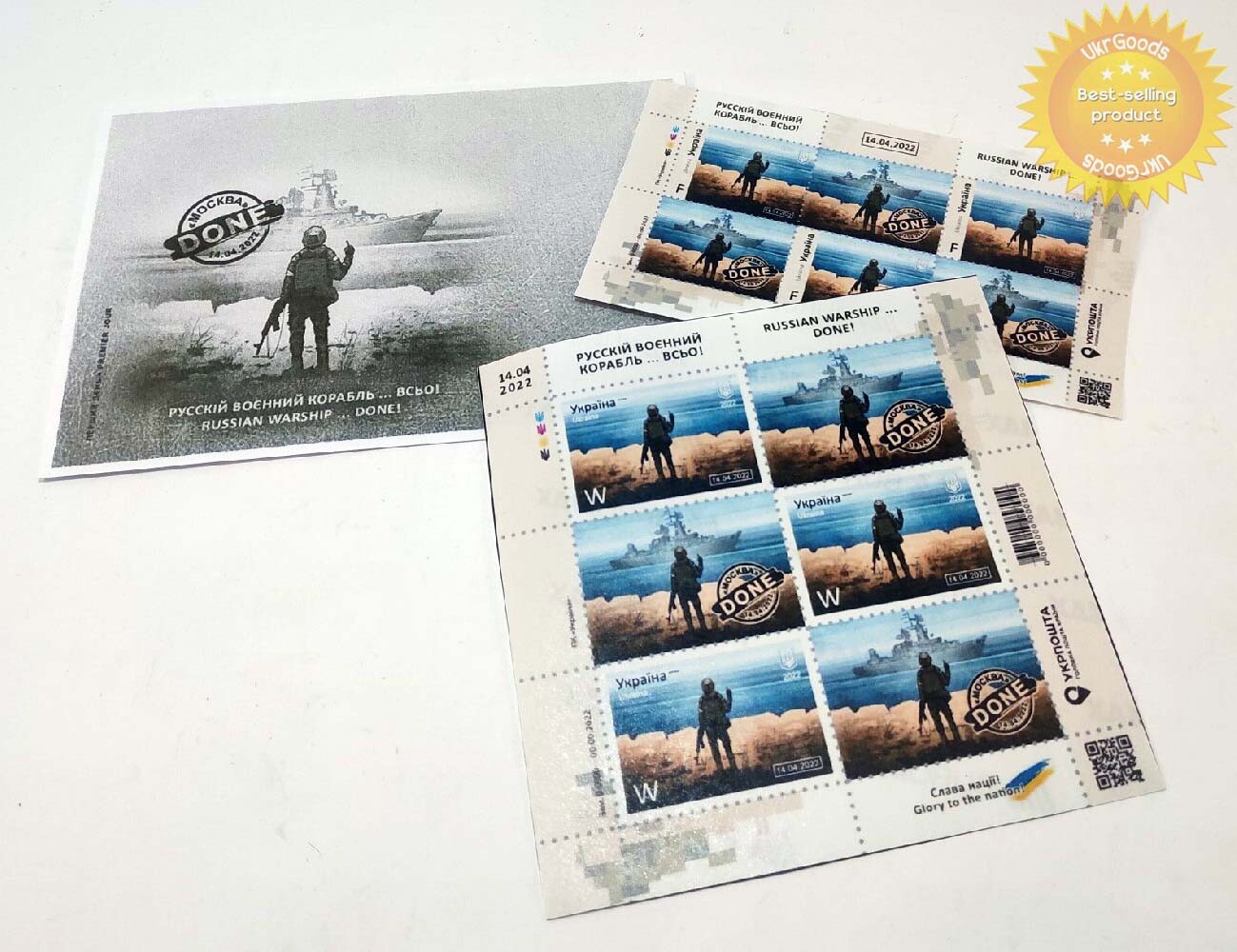 6+6 pcs stickers Russian warship, go F*** yourself, stamps F+W+Envelope Full Set