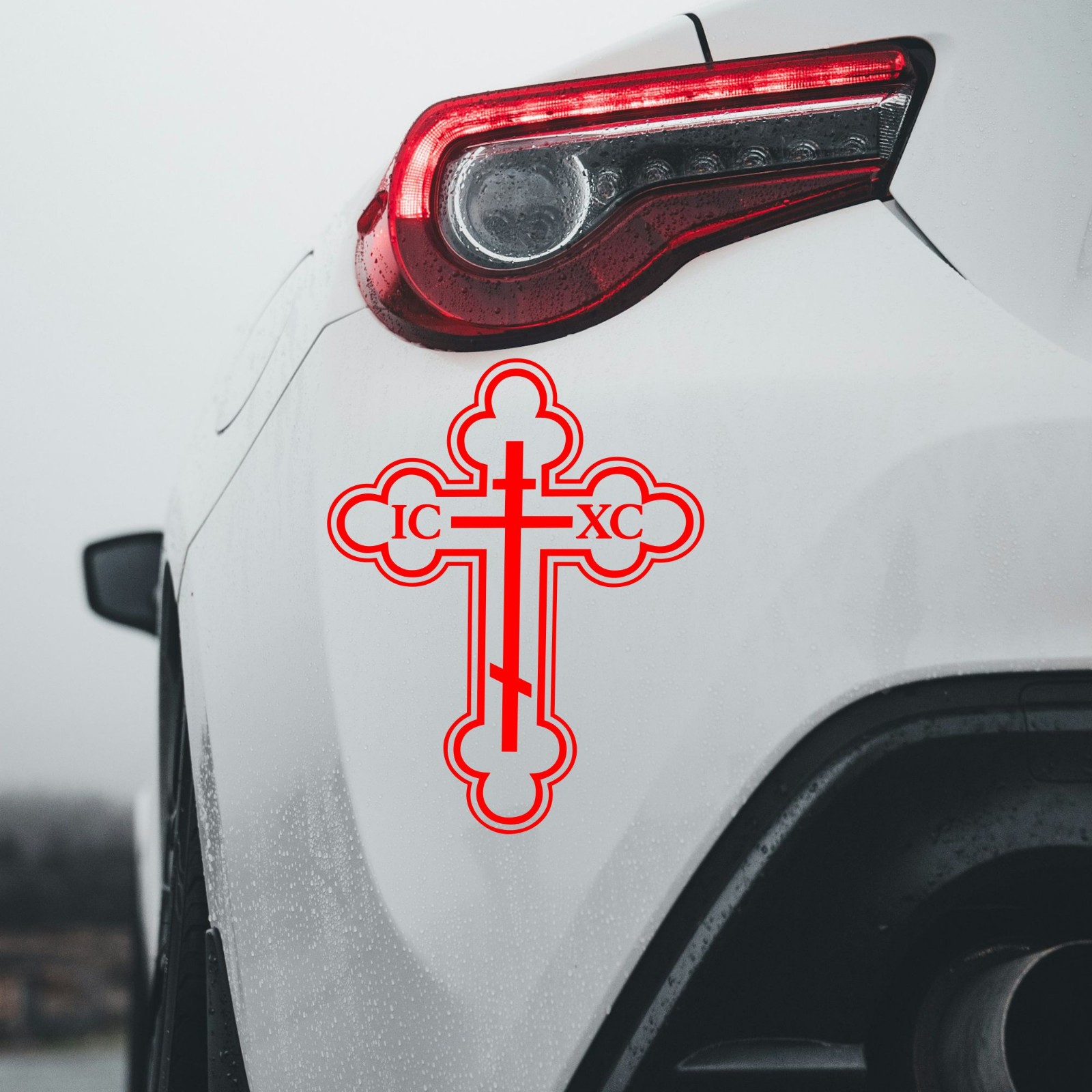 Orthodox Cross Sticker Decal Wall Decor Car Window Mirror Greek Russian Wall Art