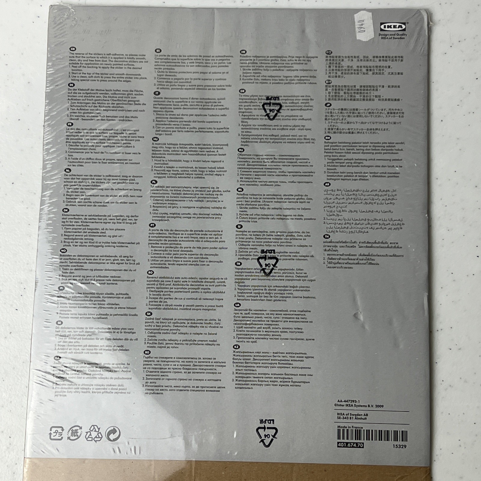 IKEA SLATTHULT Baby Footprint Wall Stickers Feet & Paw Prints 15329 NEW