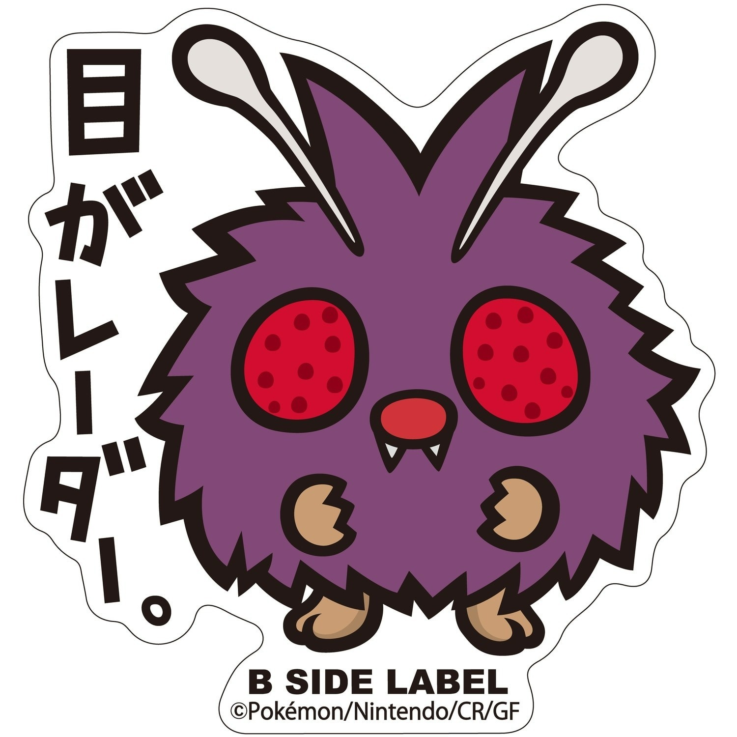 Pokemon Center B-Side Label Sticker – 048 Venonat Kanto 2.5in