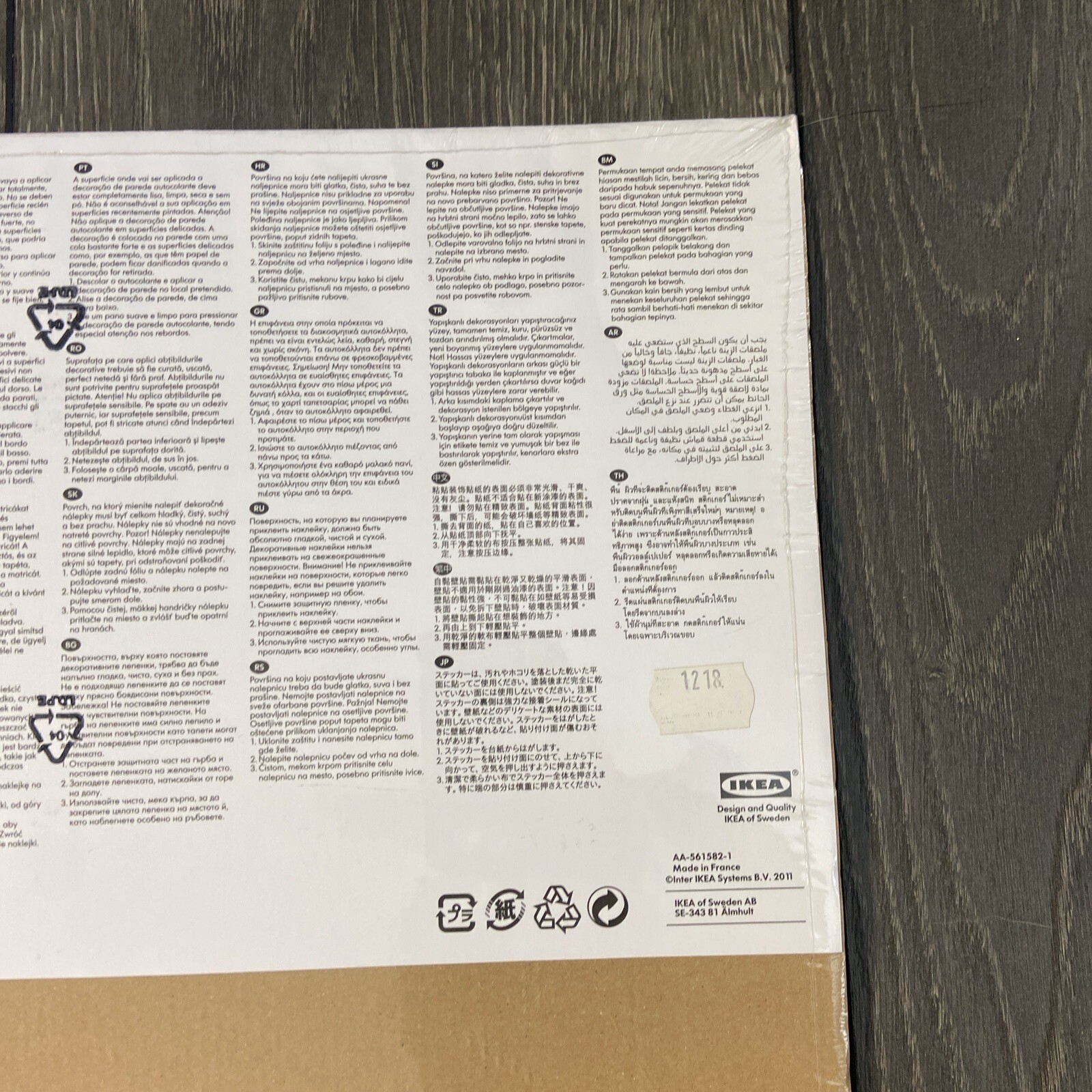 IKEA Slatthult 15329 Scandinavian Wall Stickers 2011 Birds Hearts Grouping