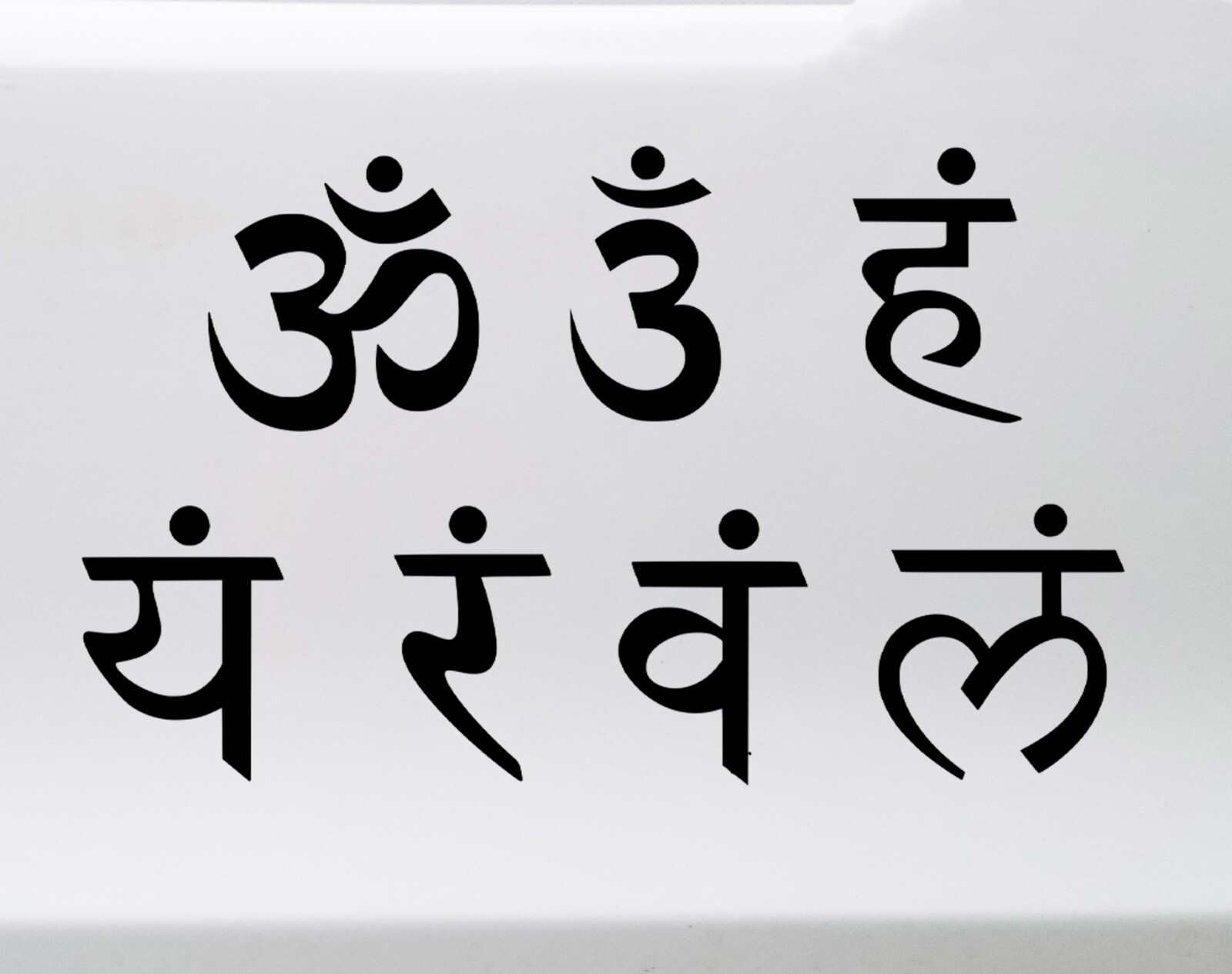 Set of 7 Chakra Symbol Vinyl Decals in Sanskrit – Cakra Yoga – Die Cut Stickers