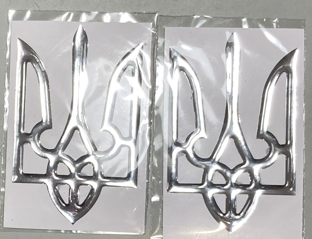 2X Glossy 3.2" Ukrainian Stickers Car Tryzub SILVER Color Decal Silicone