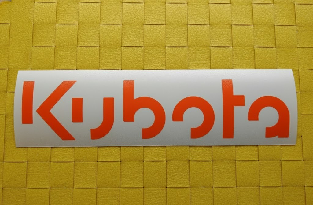 Kubota Sticker7.5" 11" 13" 18" Tractor Mower Blade Filter Belt B L BX T GR Z