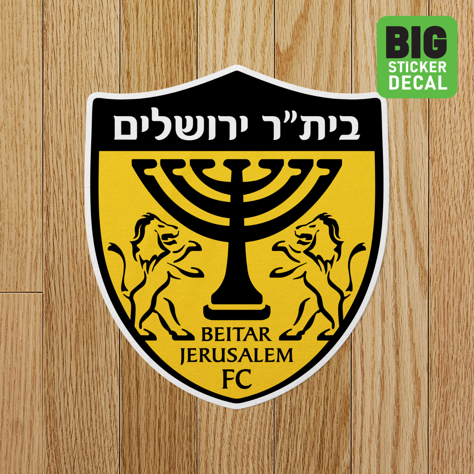 Beitar Jerusalem Israel Big Laminated Vinyl Sticker Car Decal Calcomania Carro