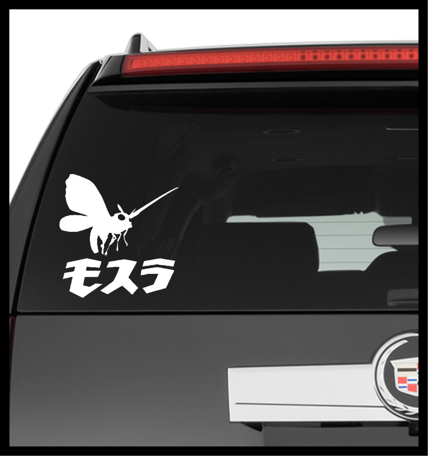 Vinyl Decal Truck Car Sticker Laptop – Movies Kaiju Monster Godzilla Mothra v2