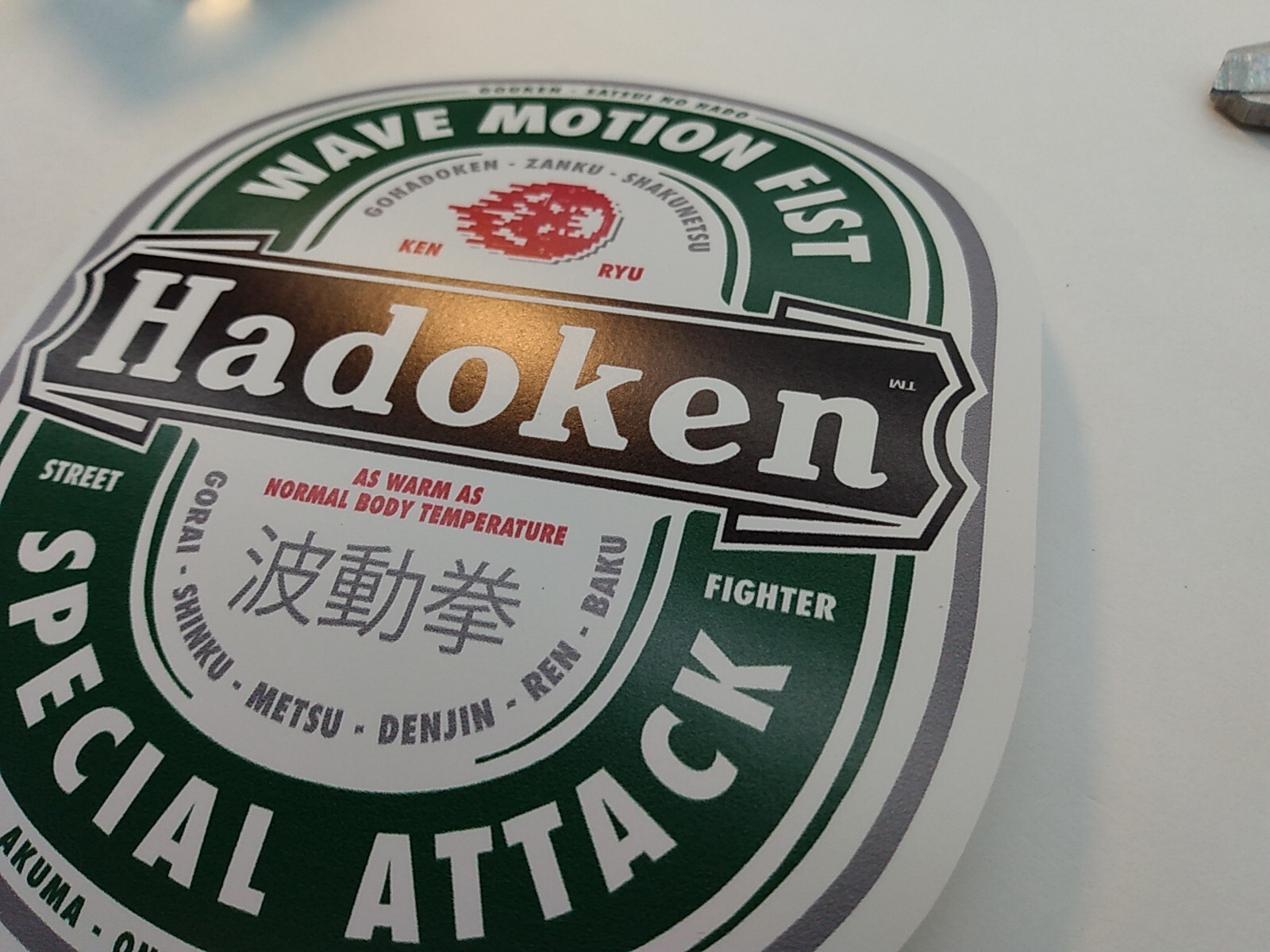 Hadoken Sticker – Street Fighter Beer Decal