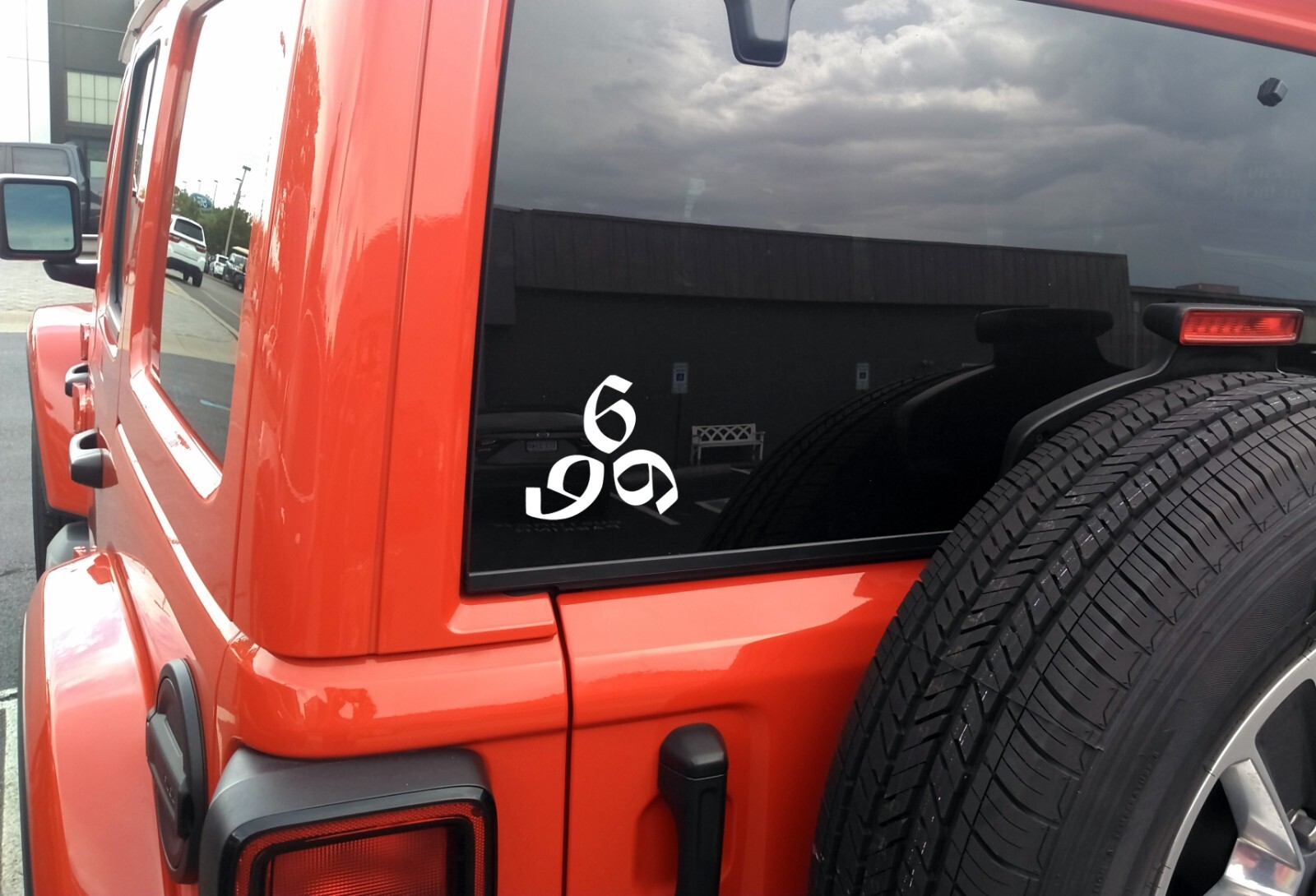 Number of the Beast Vinyl Decal – 666 Occult Satanic Sigil Sticker – 20 Colors