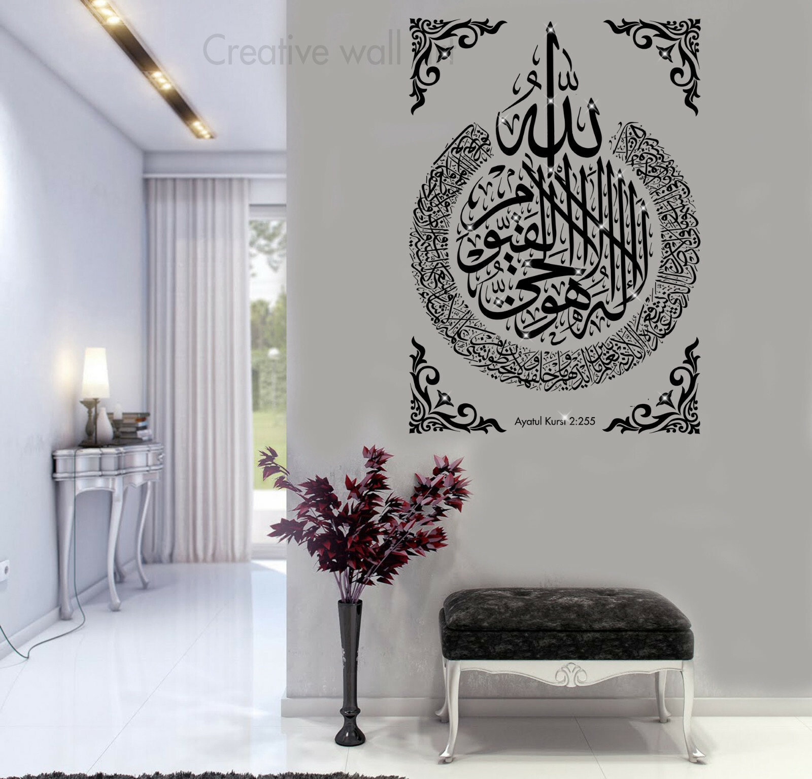 Ayatul Kursi Islamic wall Sticker Islamic Wall Art Decals Mural Calligraphy AK87