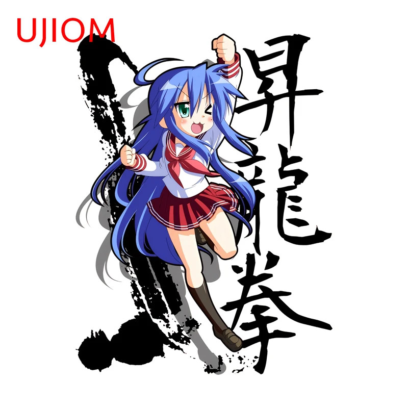 UJIOM Konata Izumi Cute Girl Wall Stickers Amusing Ink Style Suitcase Decal
