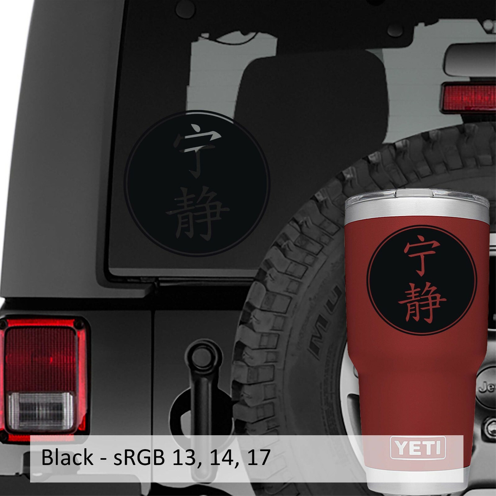 Kanji Serenity Chinese Character Vinyl Decal Sticker