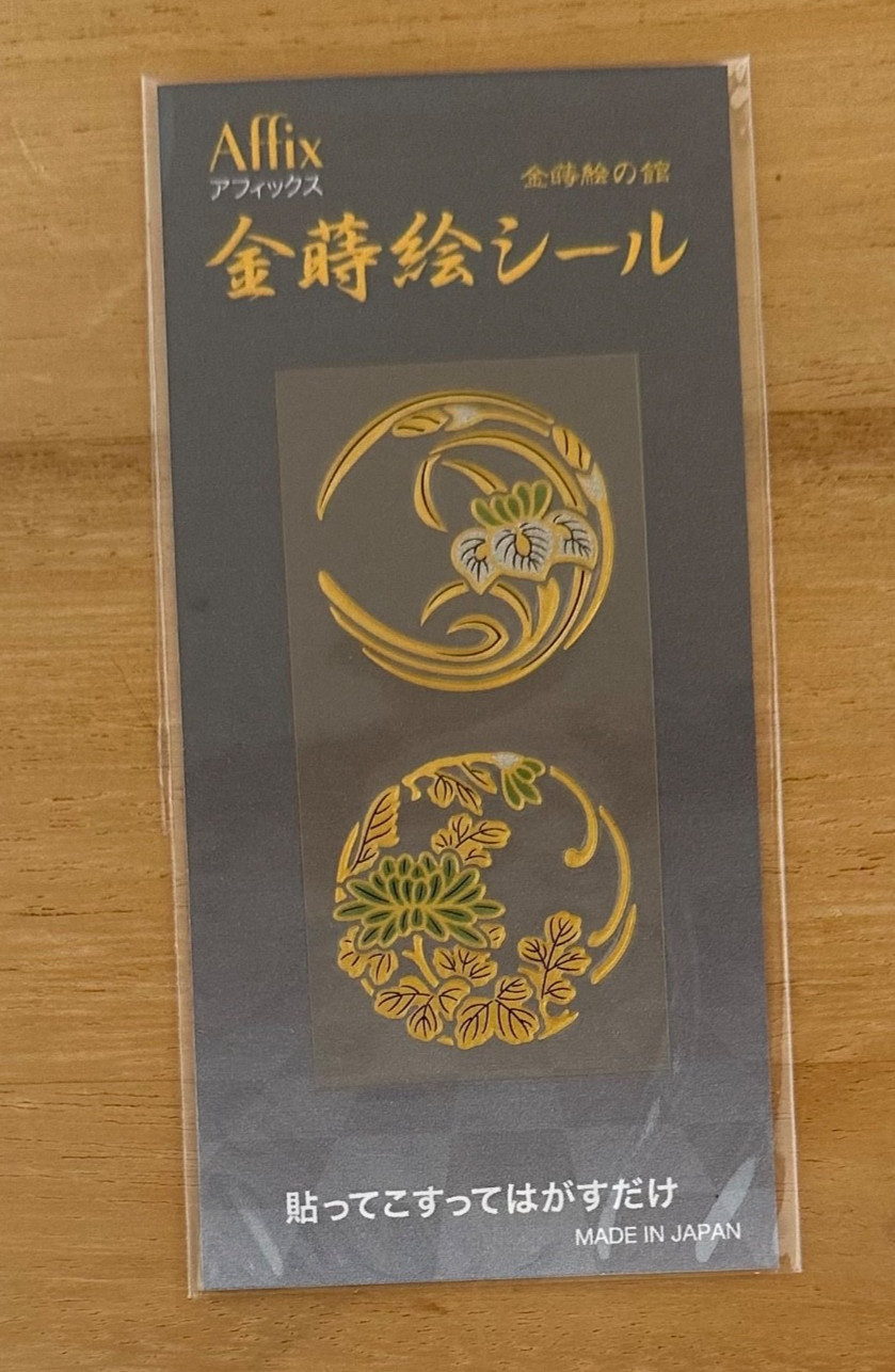 Gold Makie Transfer Sticker Durable Decoration Decal Iris and Chrysanthemum