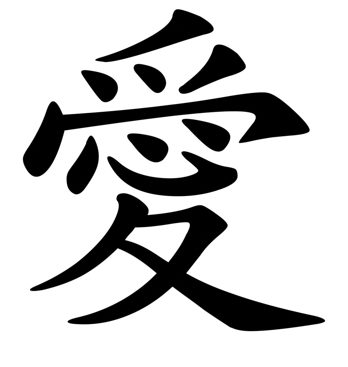 "Love" Chinese Character Die Cut Vinyl Decal Buy 2 Get 1 FREE FREE Shipping