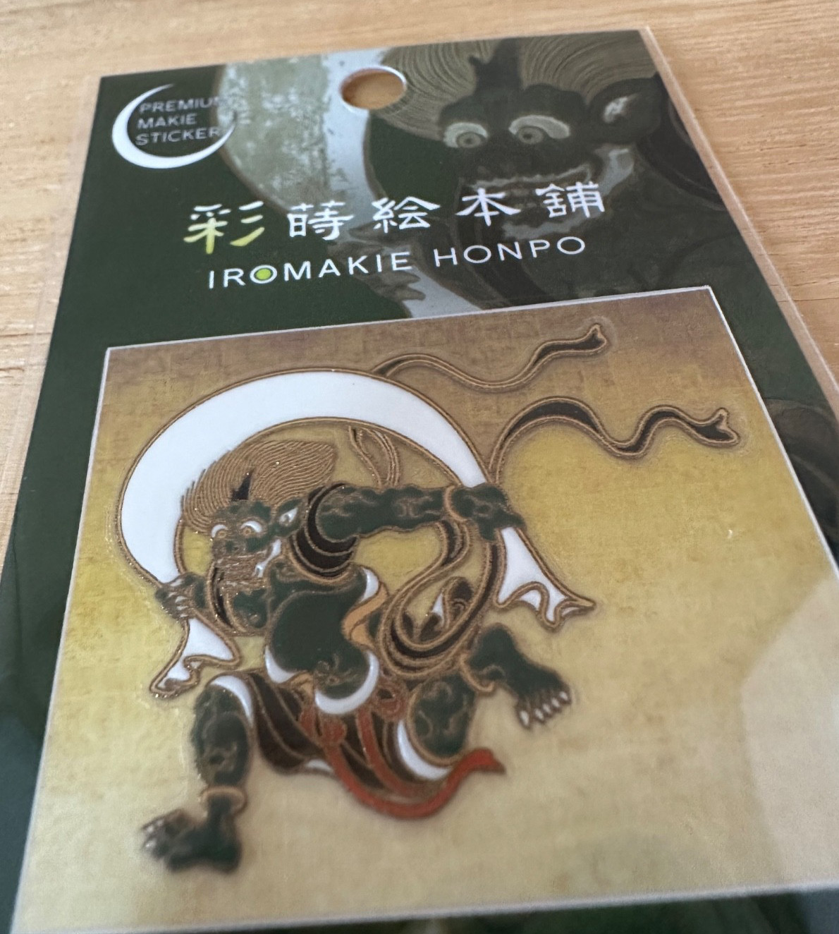 Japanese Fujin Wind God Makie Gold Sticker Traditional Transfer Decal 2in