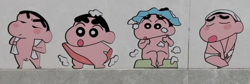 Crayon Shin-chan cartoon stickers, wall stickers, bathroom and toilet tile stick