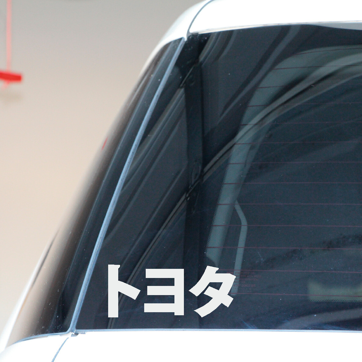 TOYOTA Decal Sticker Set in Japanese Katakana JDM Automotive, 1 SET OF 2
