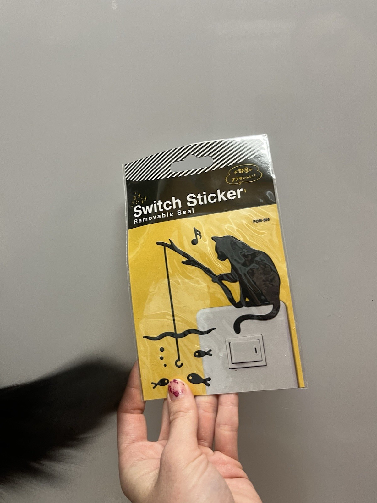 Japanese Cat Light Switch Sticker