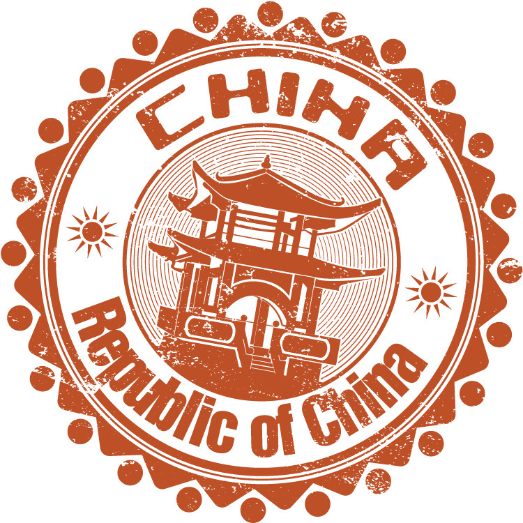 Republic of China Red Travel Grunge Stamp Car Bumper Sticker Decal