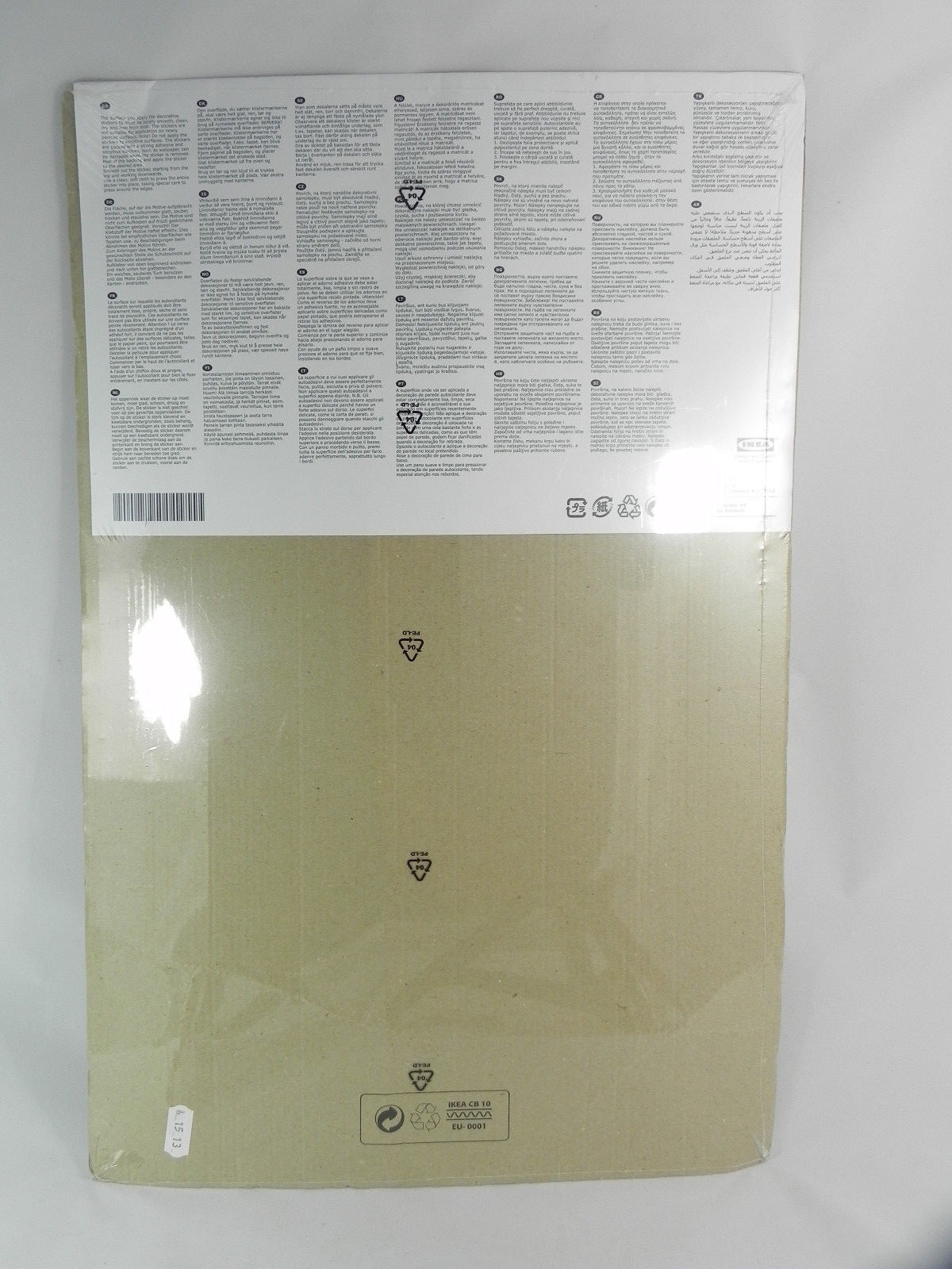 IKEA MALA SELF ADHESIVE DECORATIVE WALL STICKERS, MAN JUMPING, CITY SKYLINE